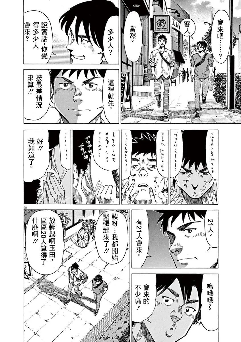 第44回