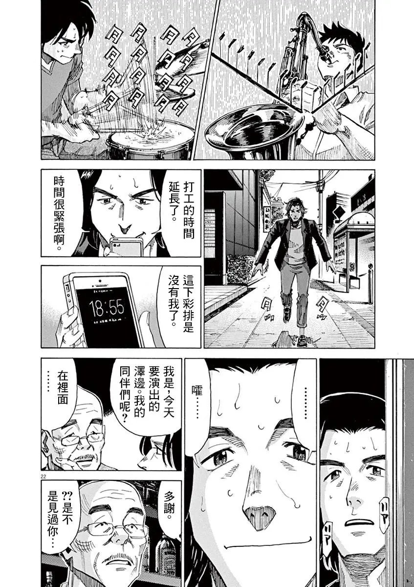 第44回