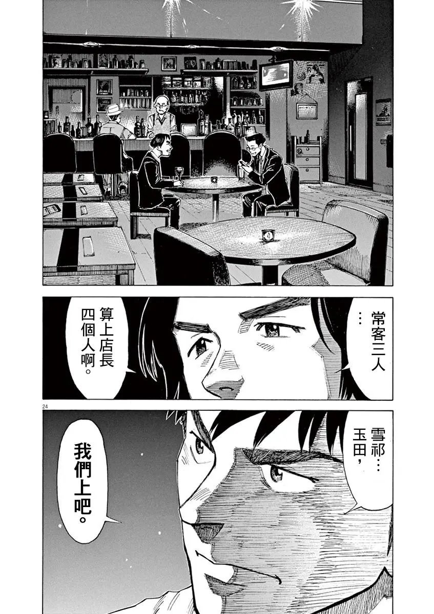 第44回
