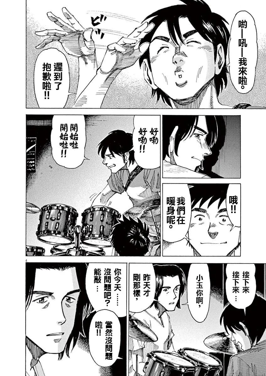 第47回