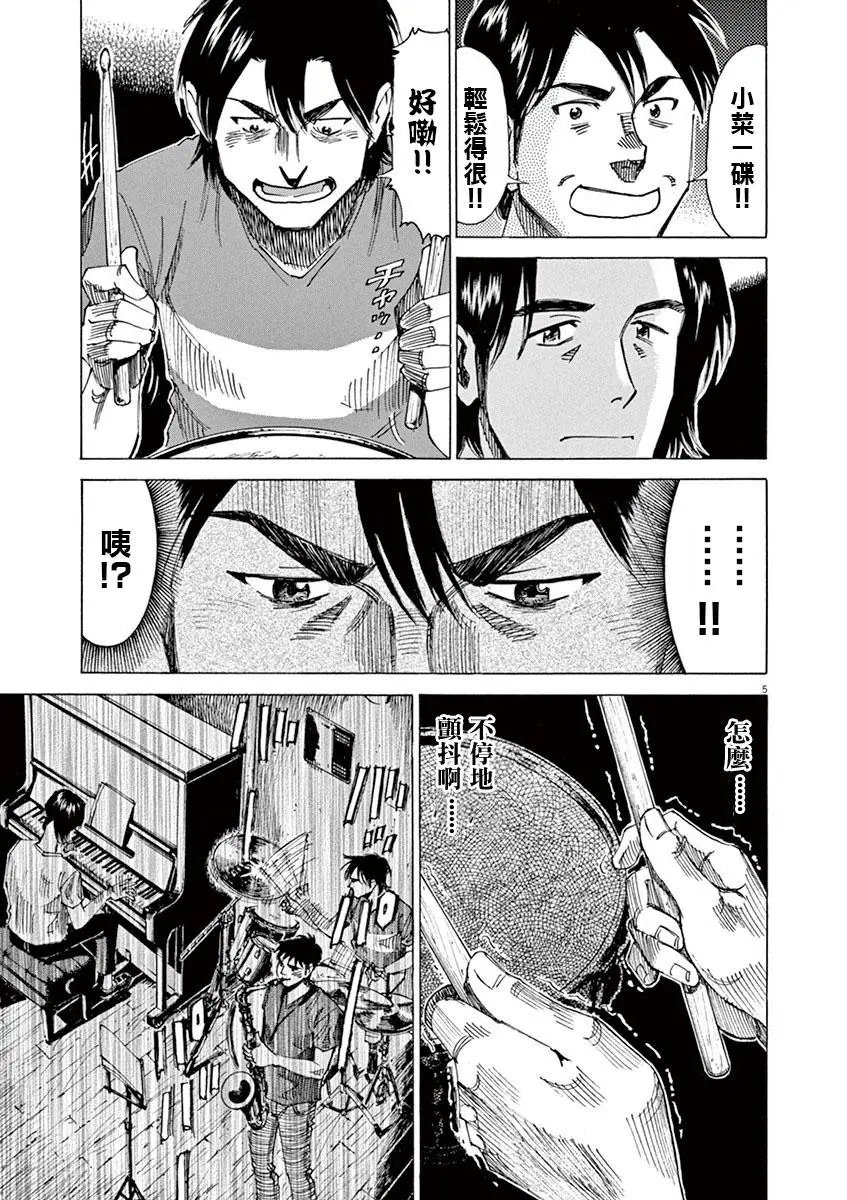 第47回