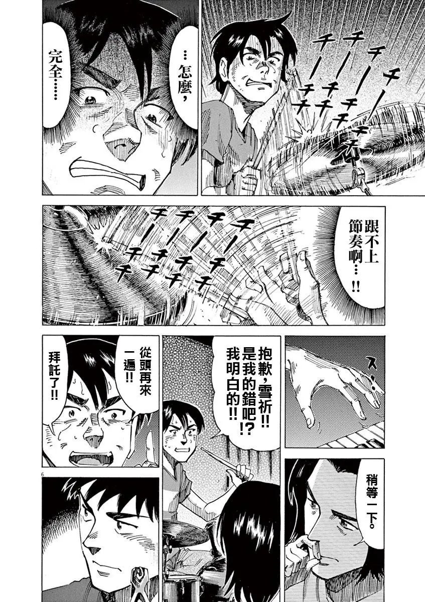 第47回