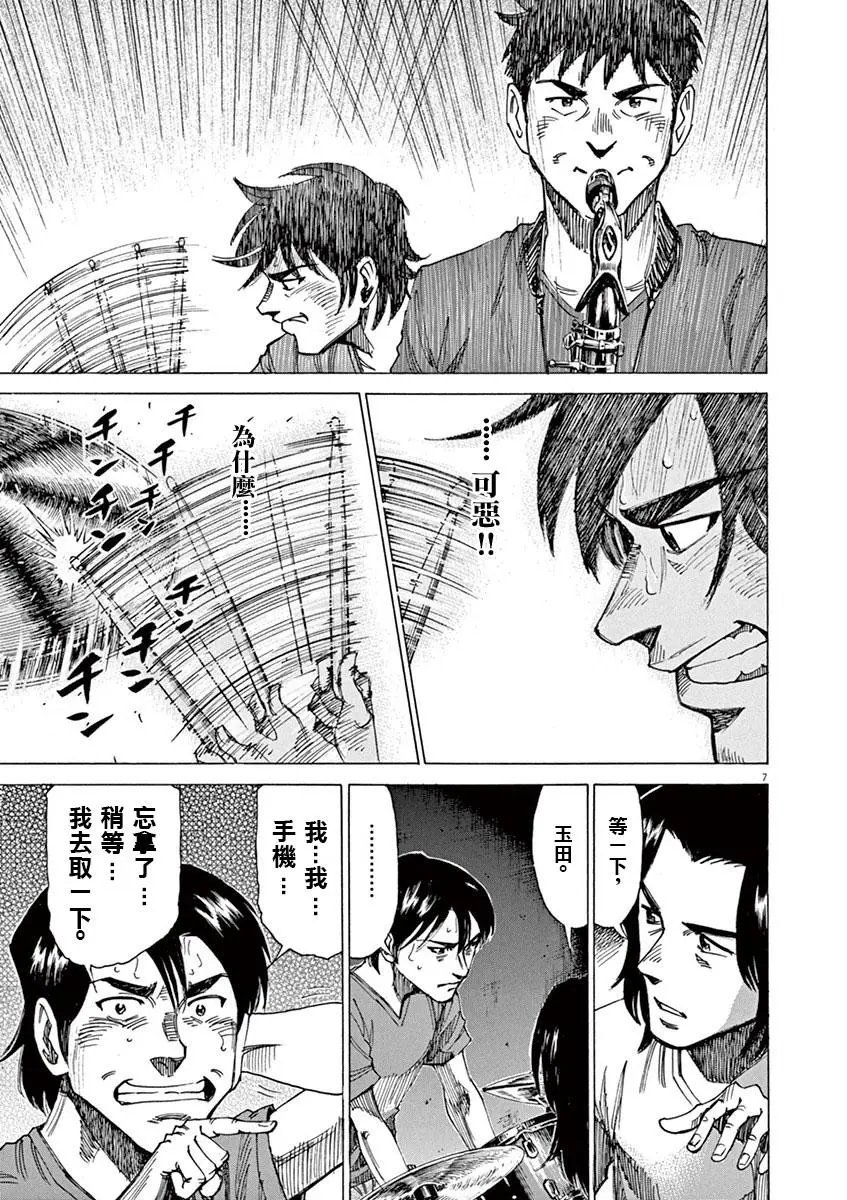 第47回