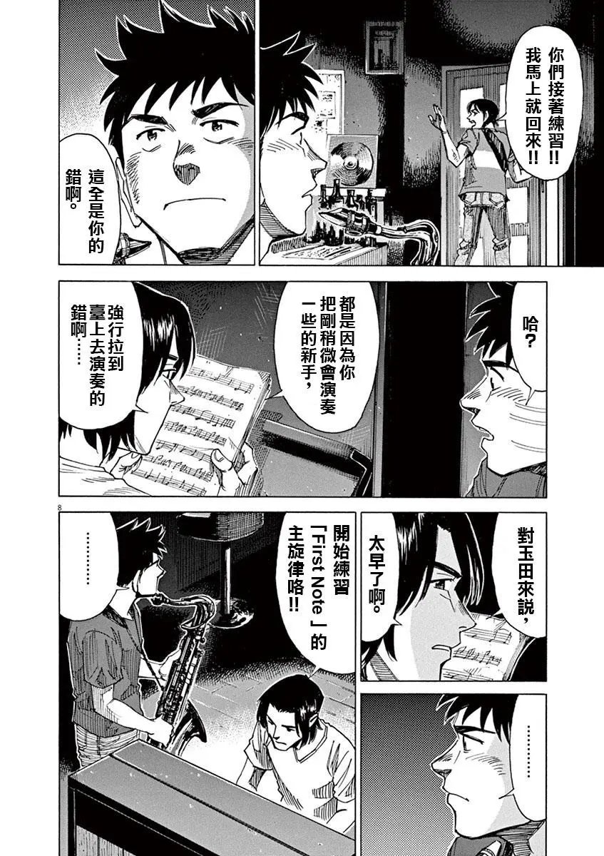 第47回