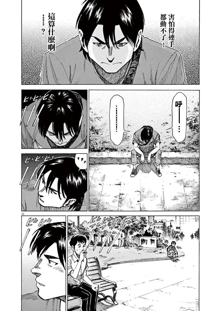 第47回