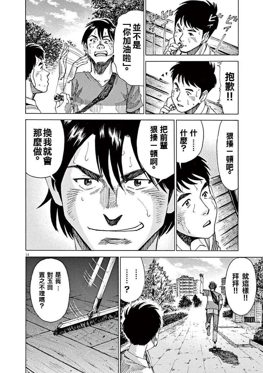 第47回
