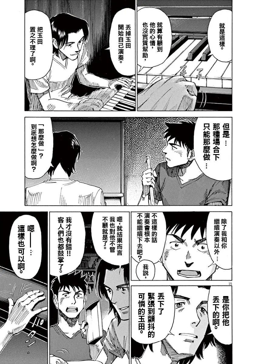 第47回