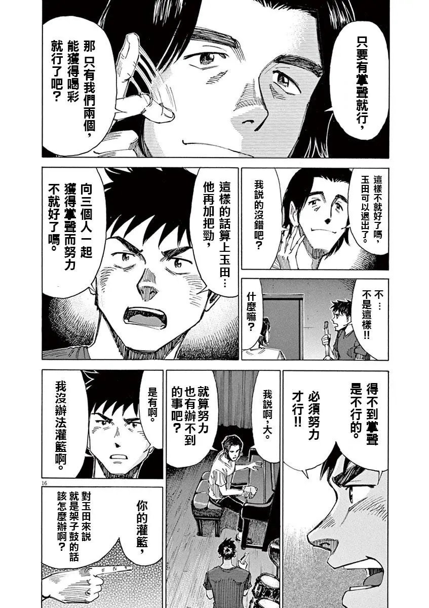 第47回