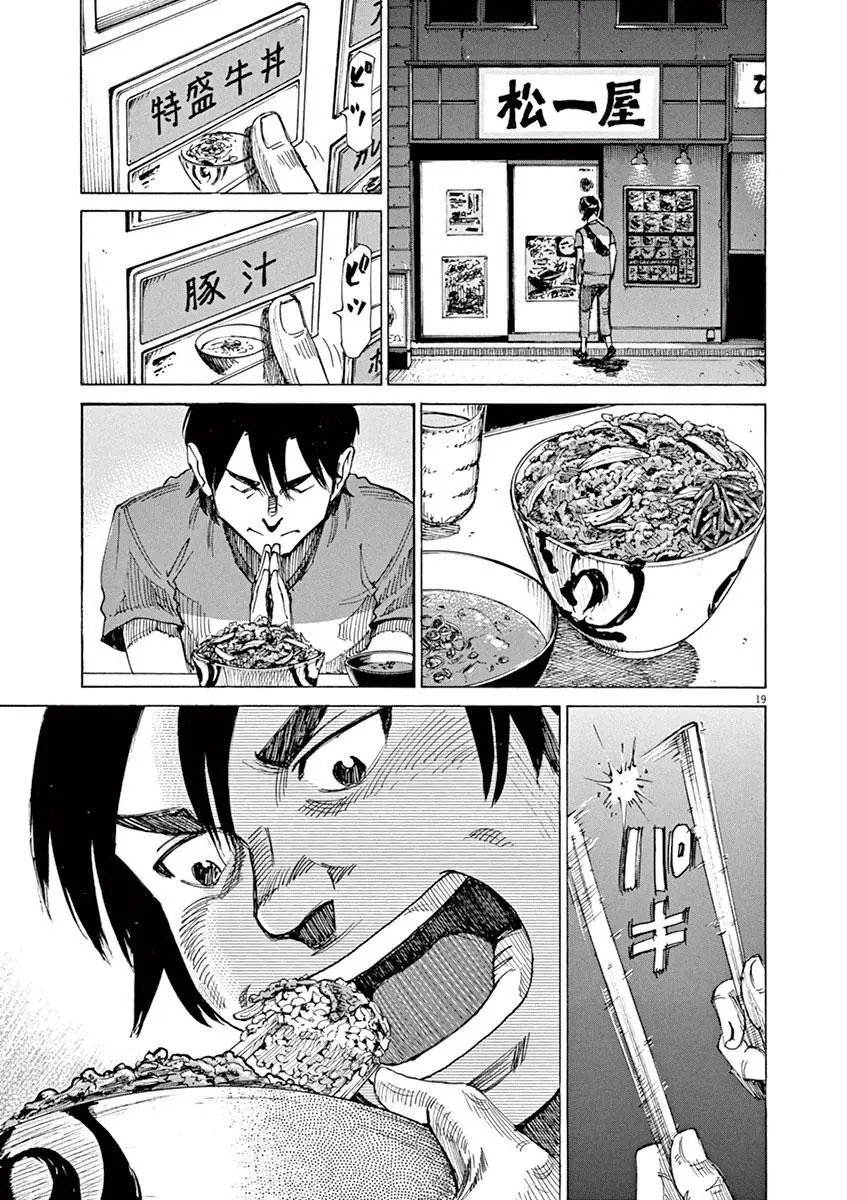 第47回