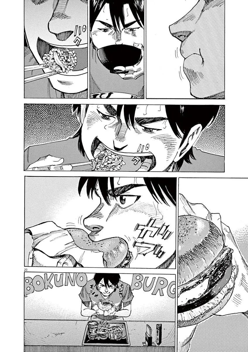 第47回
