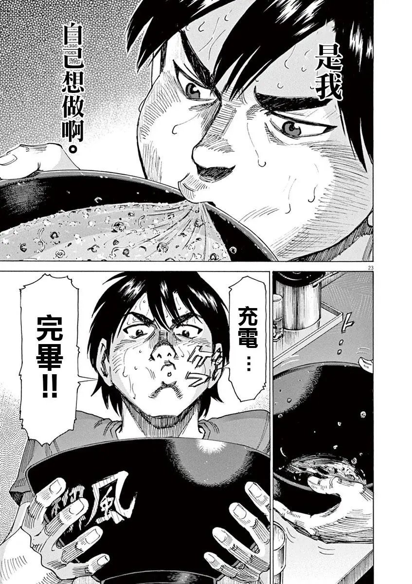 第47回