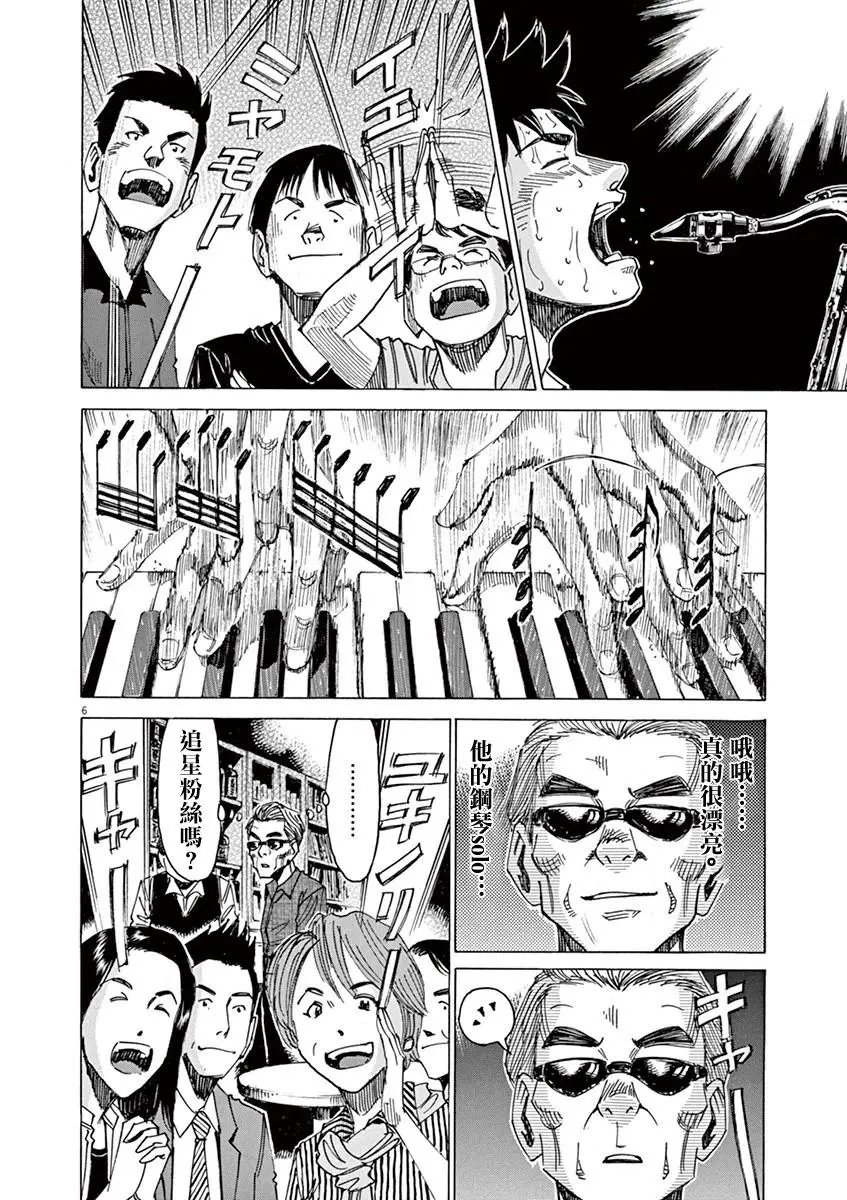 第48回