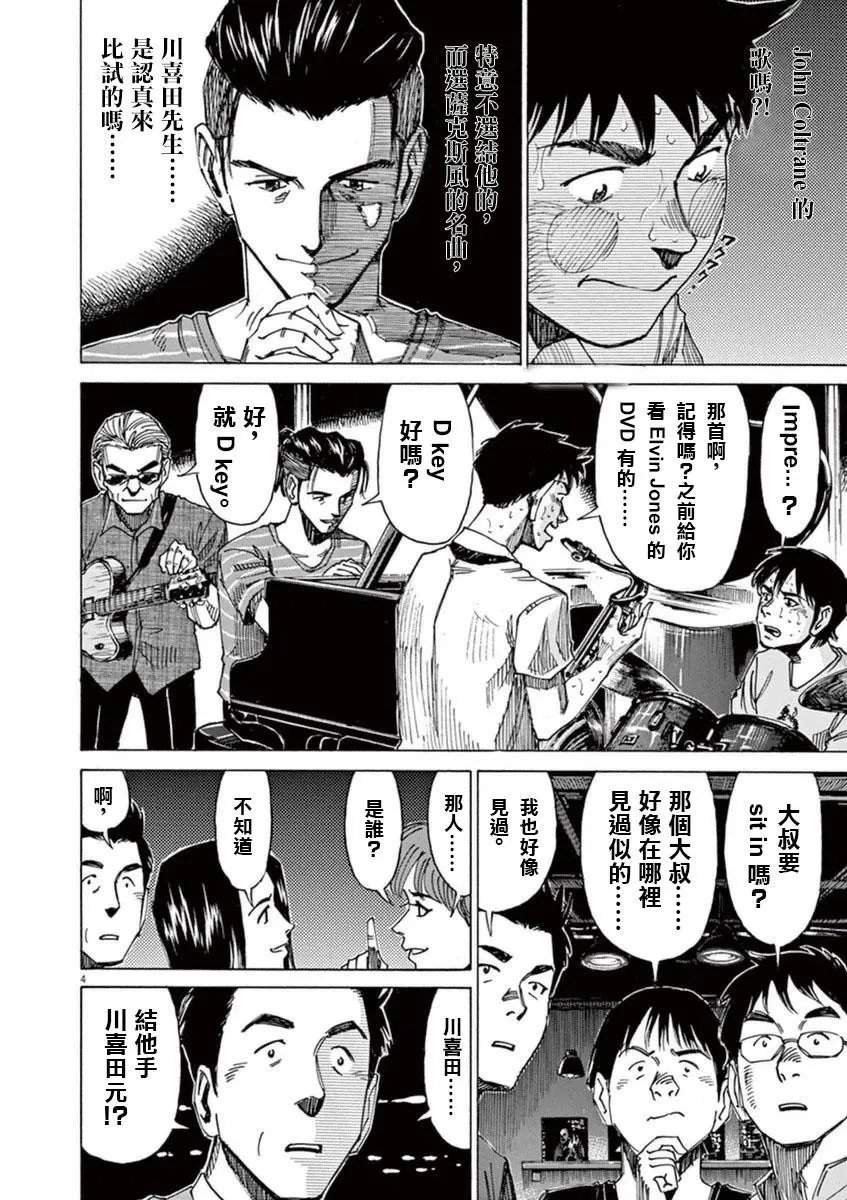 第49回