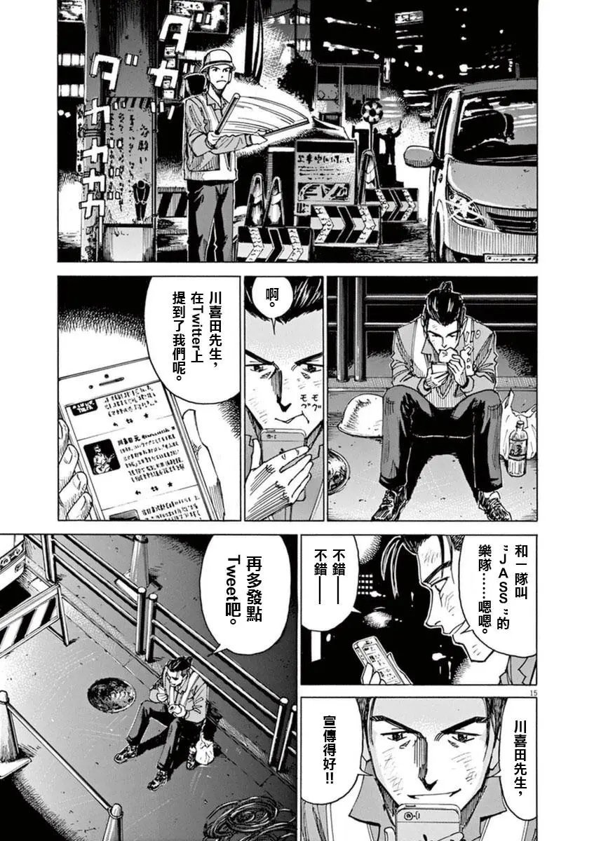 第49回