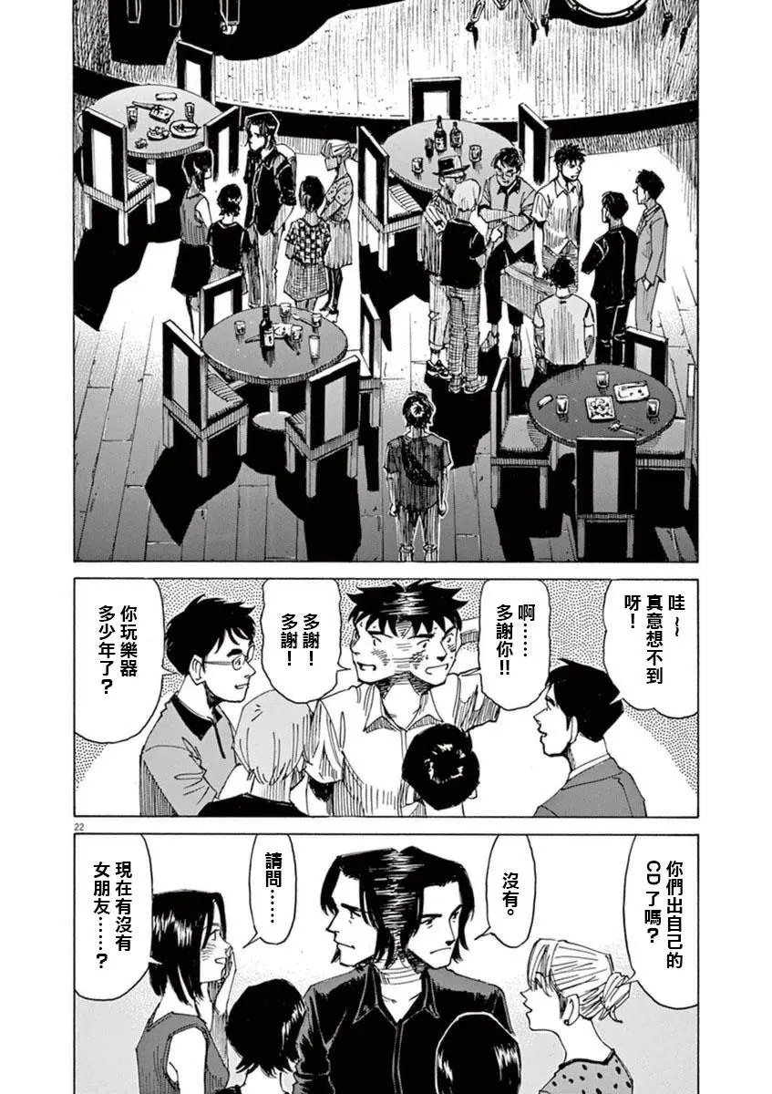 第49回