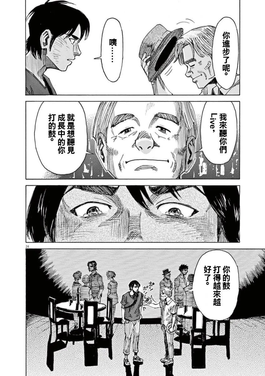 第49回