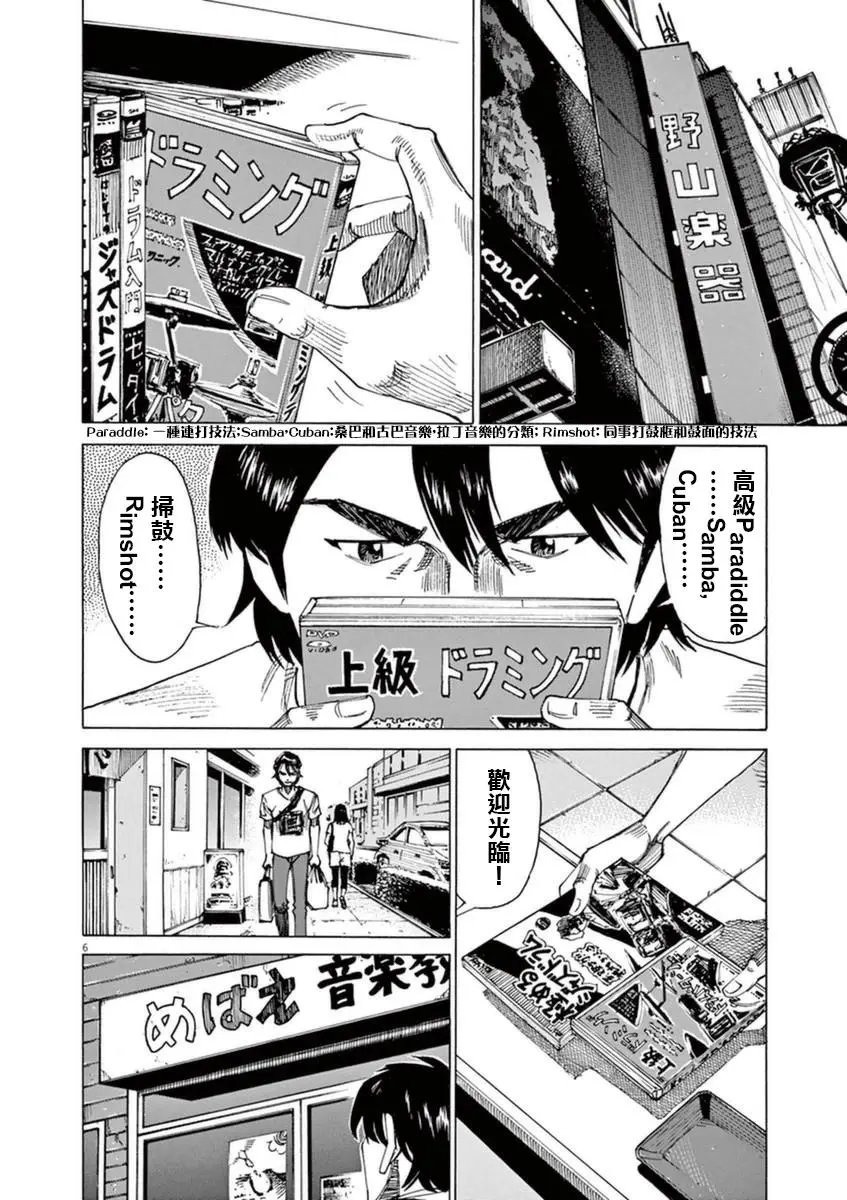 第50回