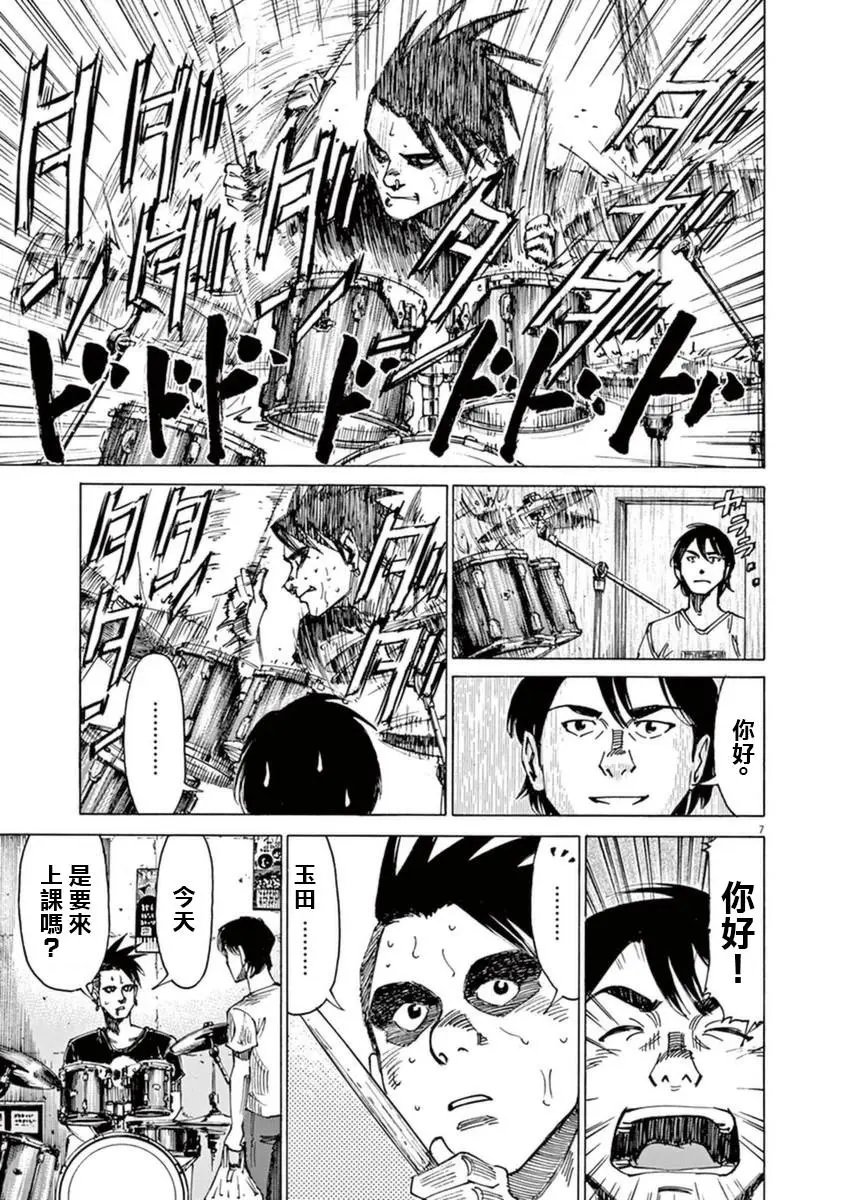 第50回
