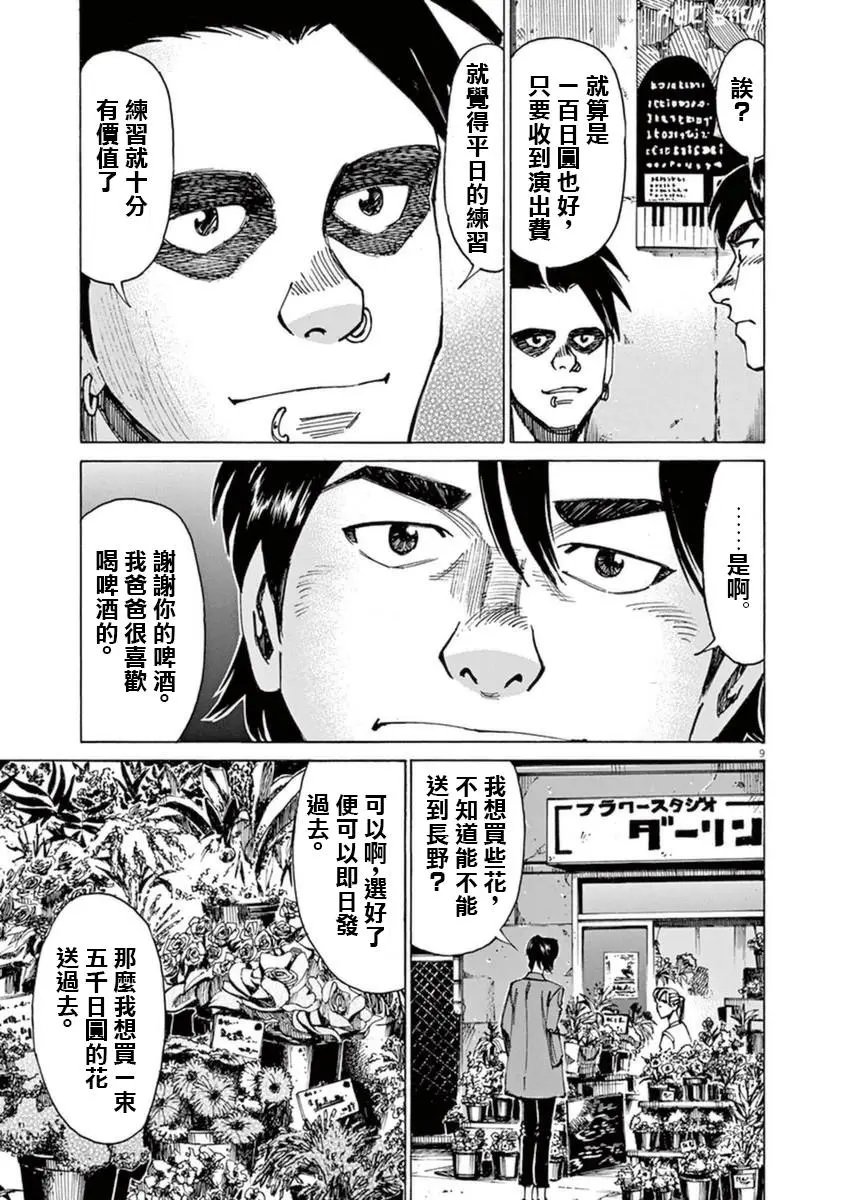第50回