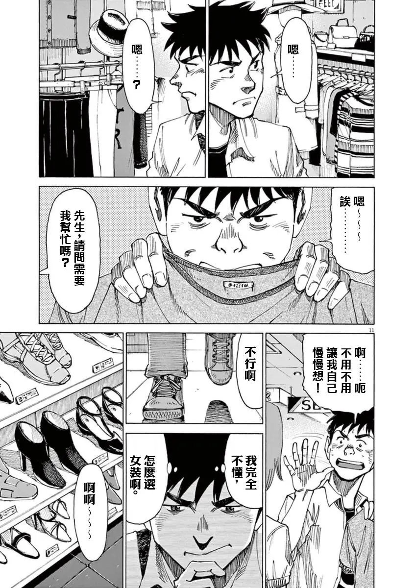 第50回