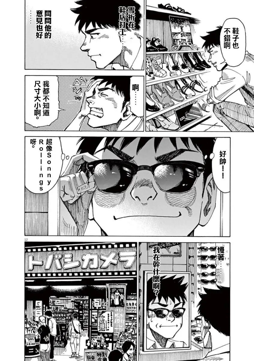 第50回