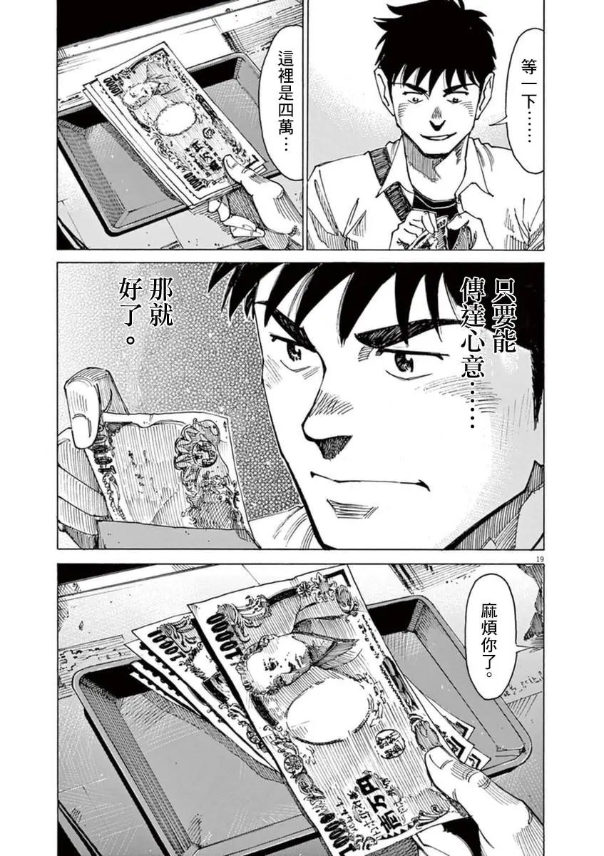 第50回
