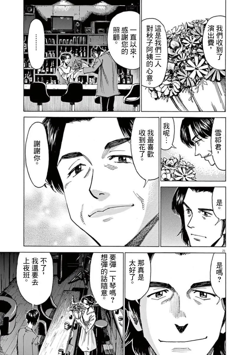 第50回