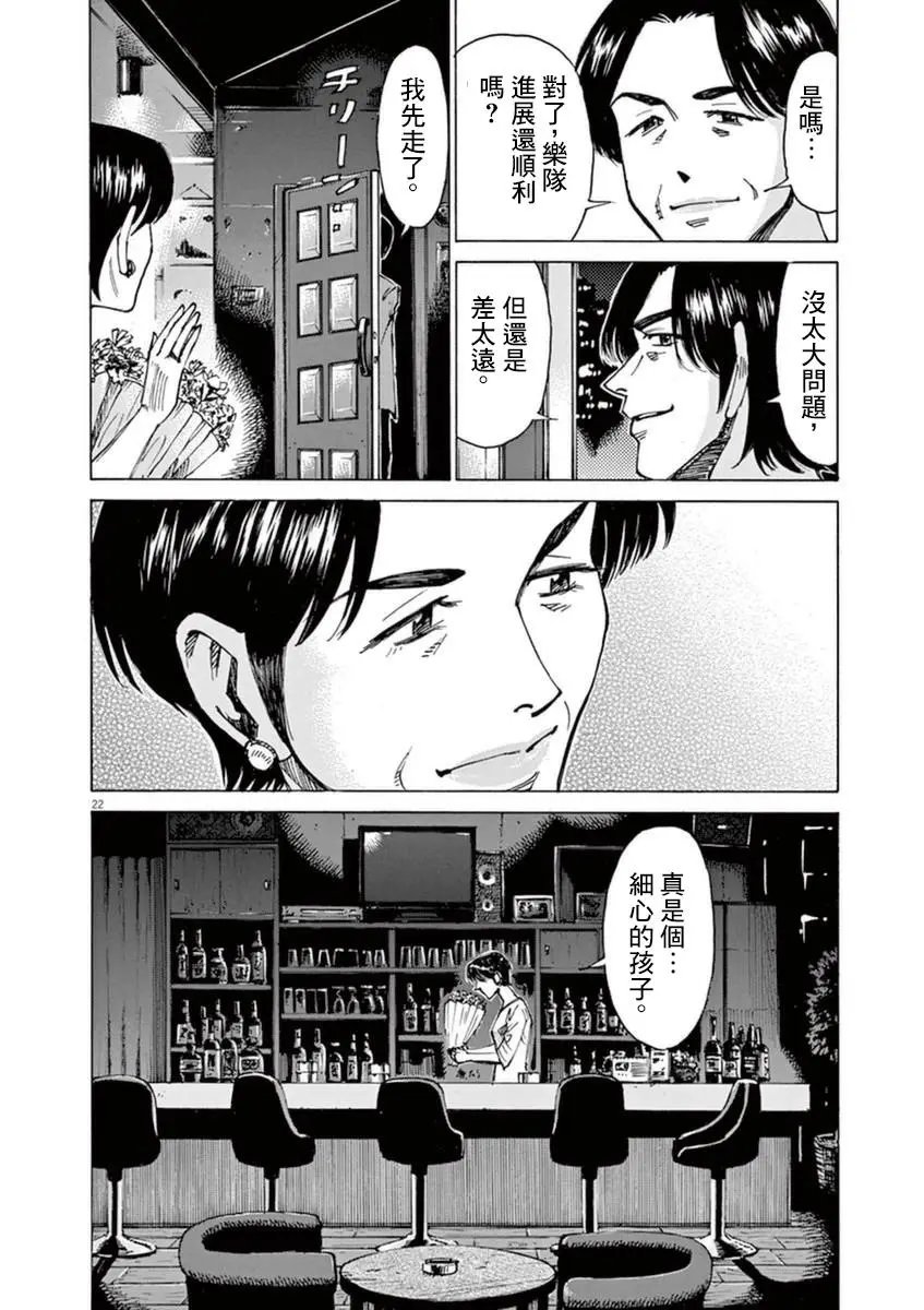 第50回