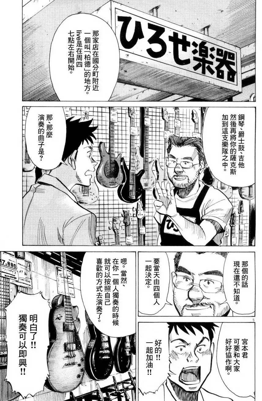 第06回