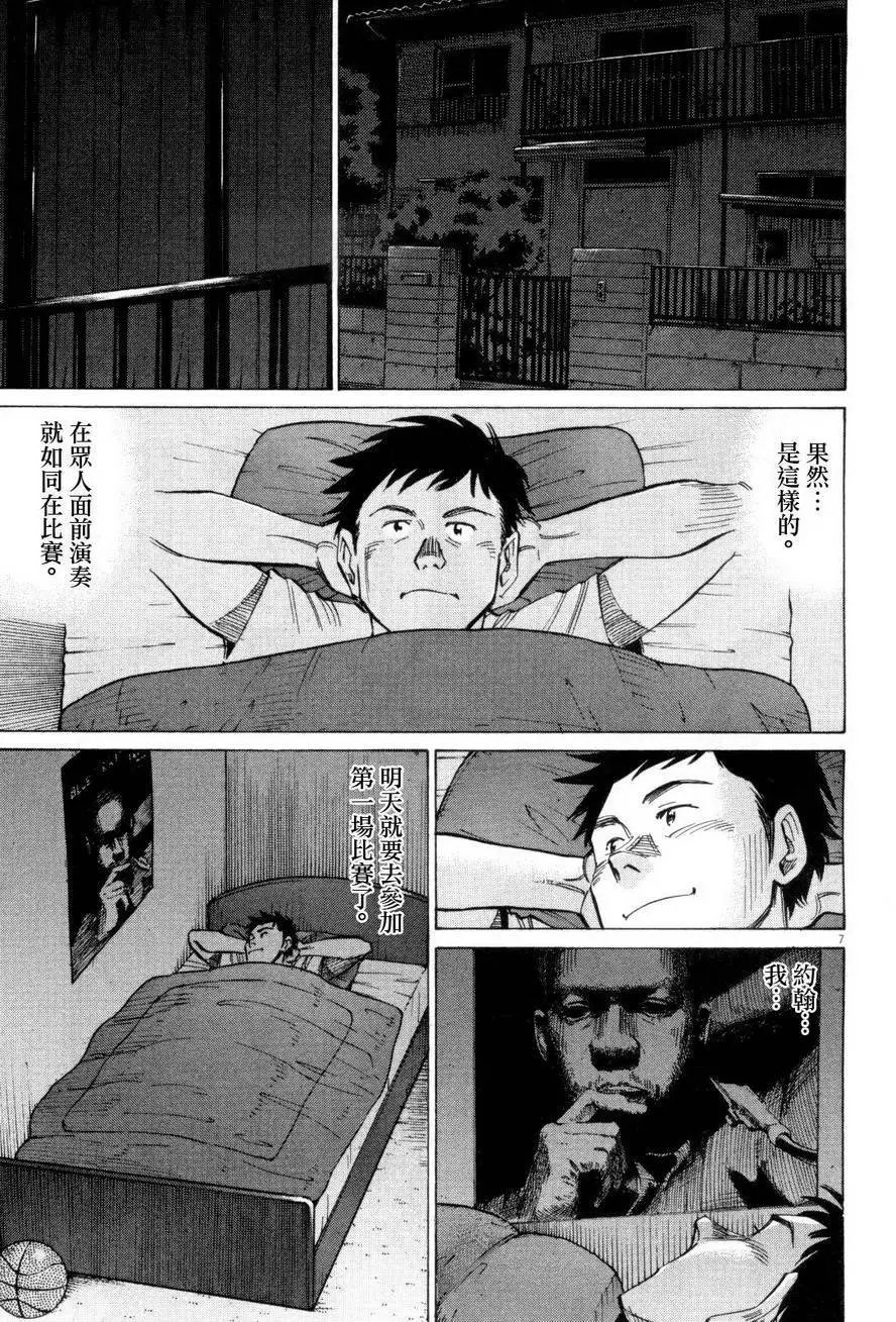 第06回