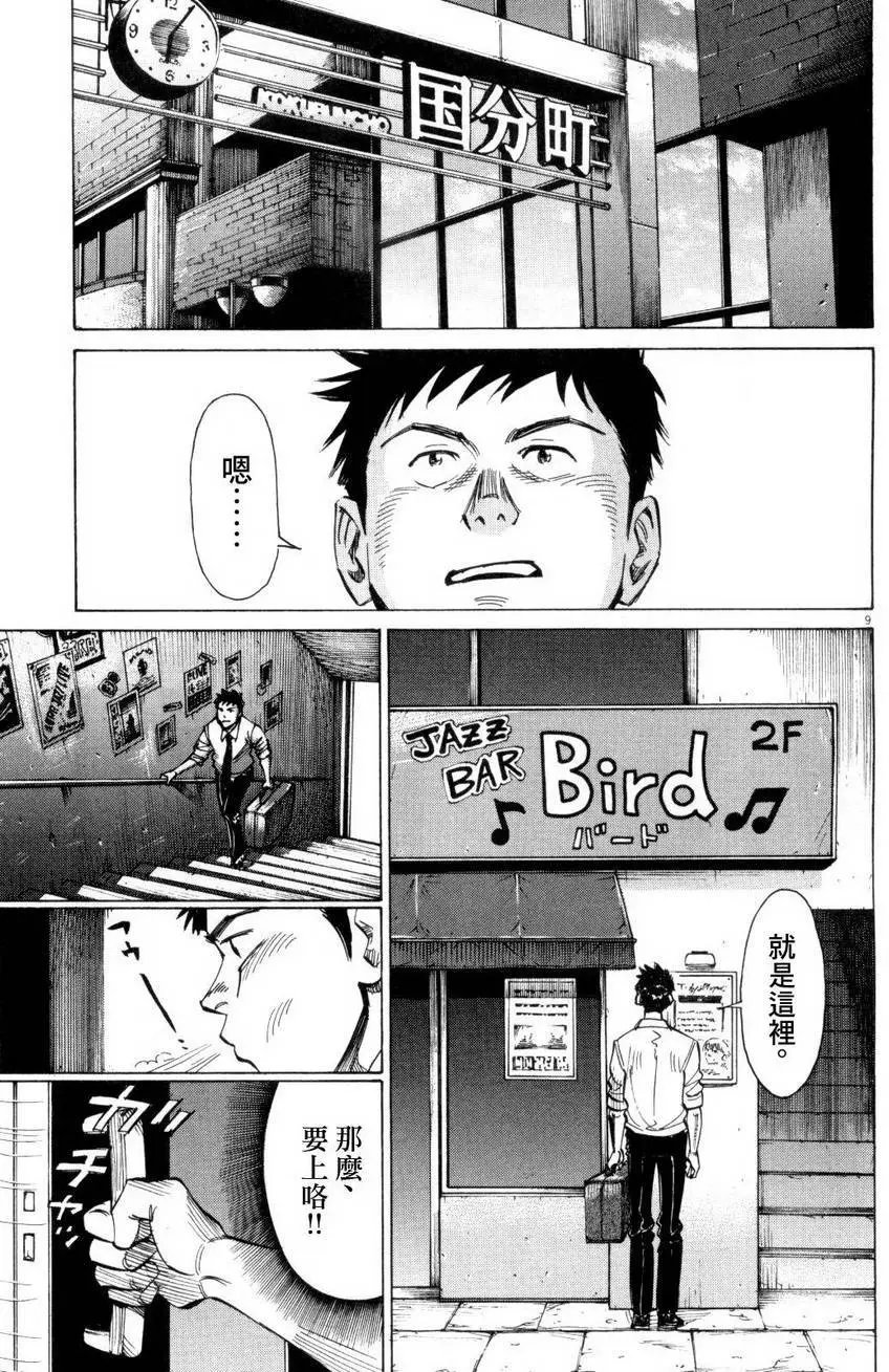 第06回