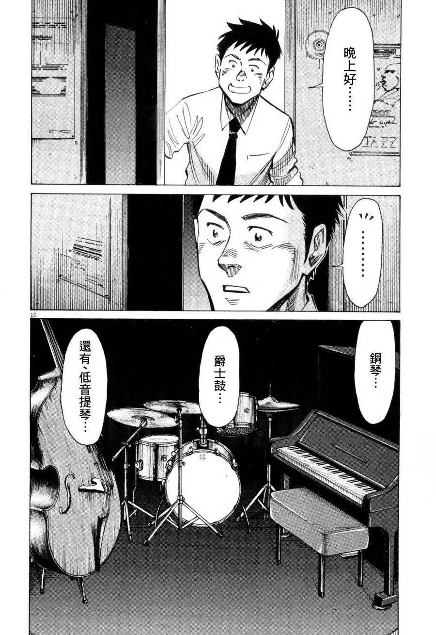 第06回