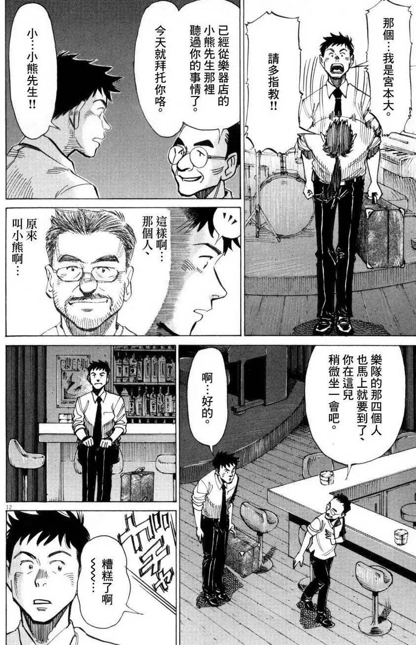 第06回