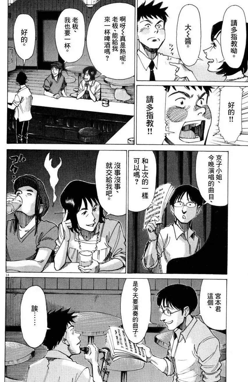 第06回
