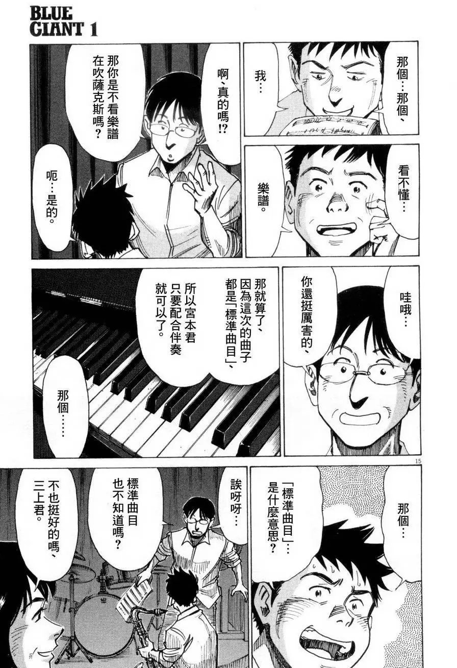 第06回