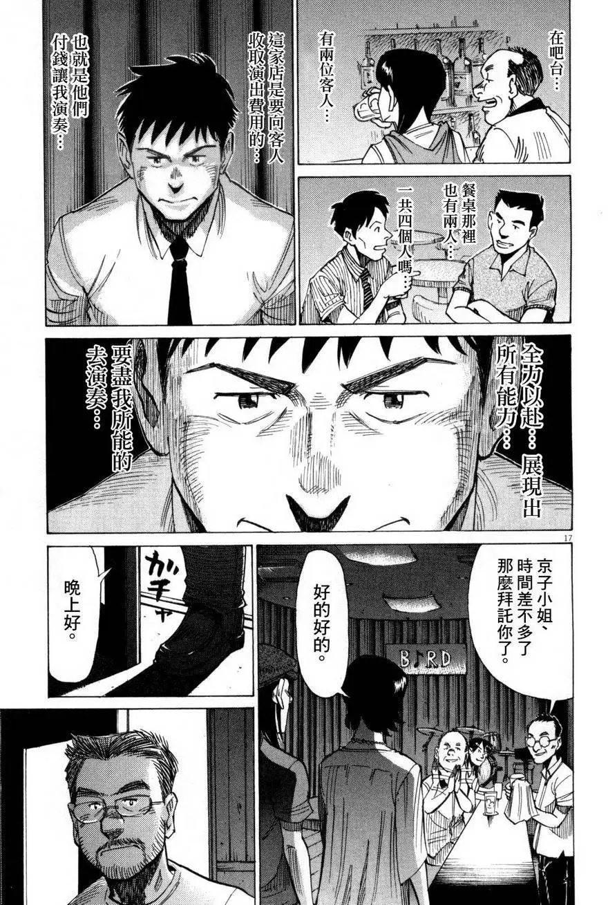 第06回