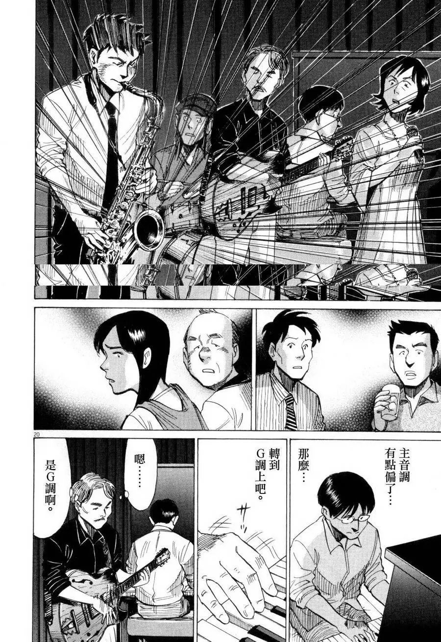 第06回