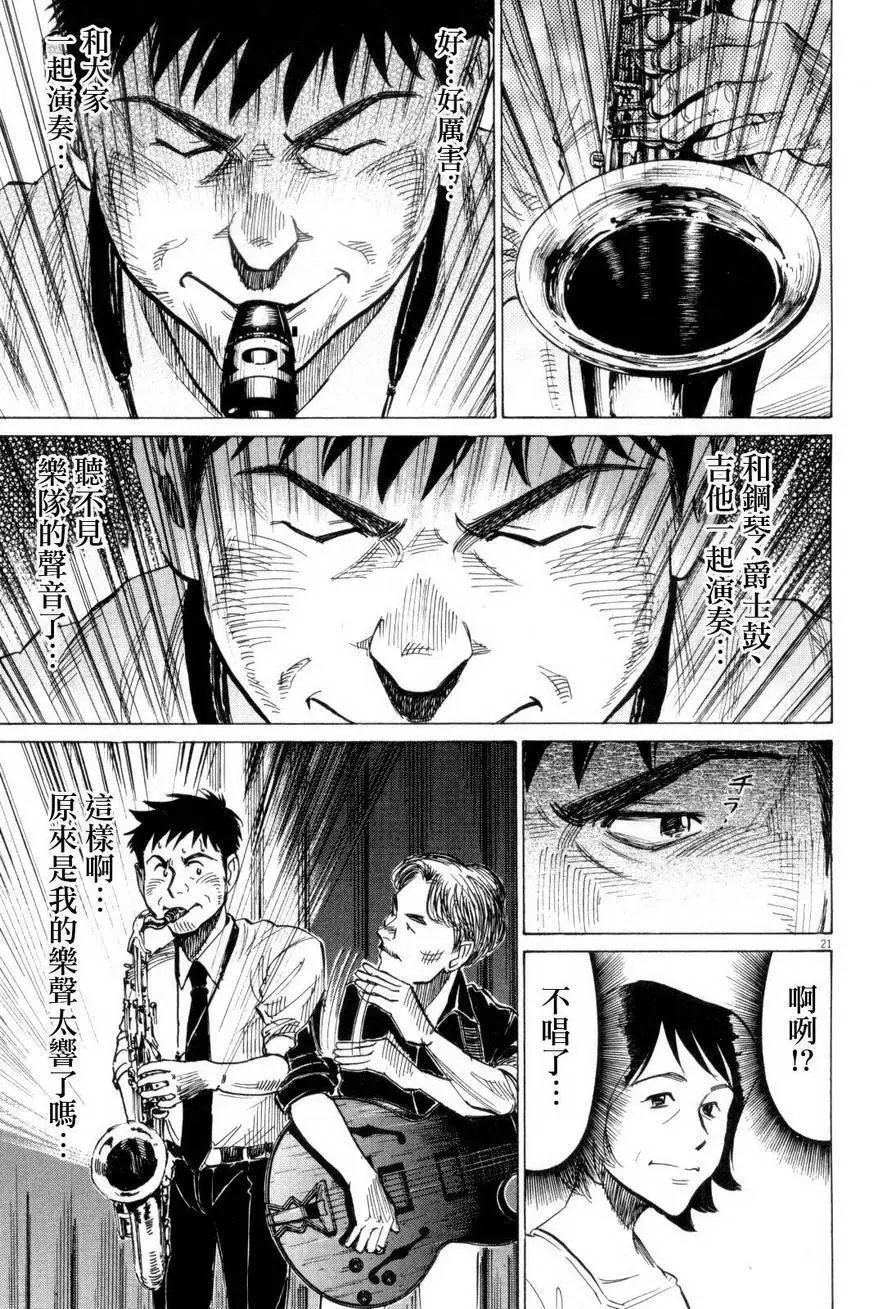 第06回