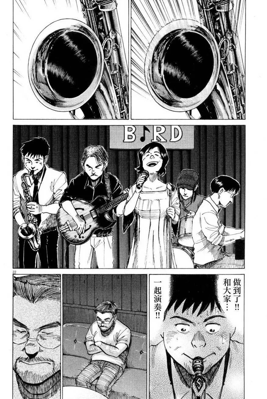 第06回