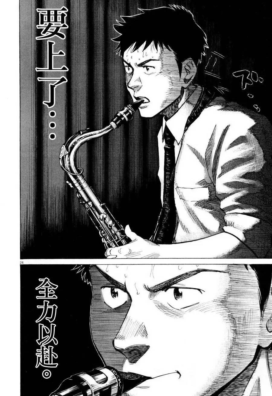 第06回
