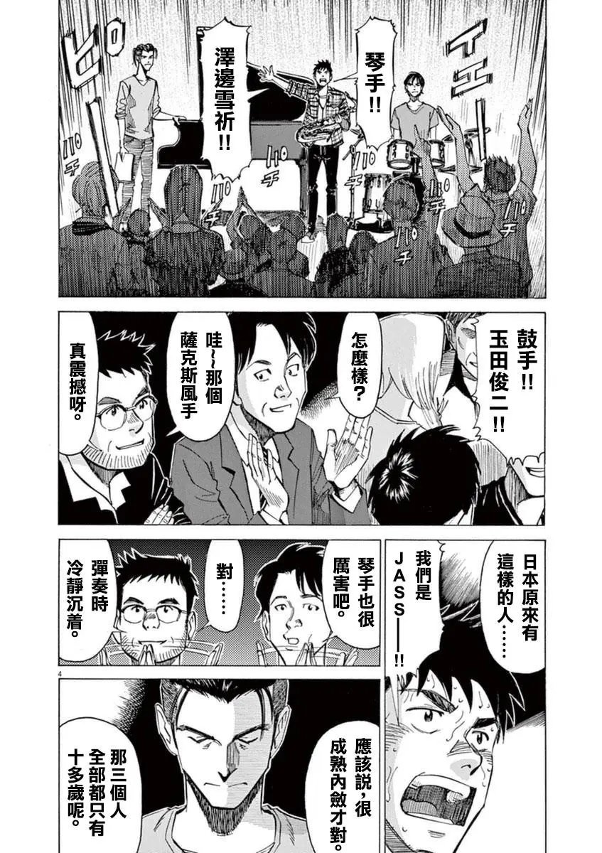 第51回