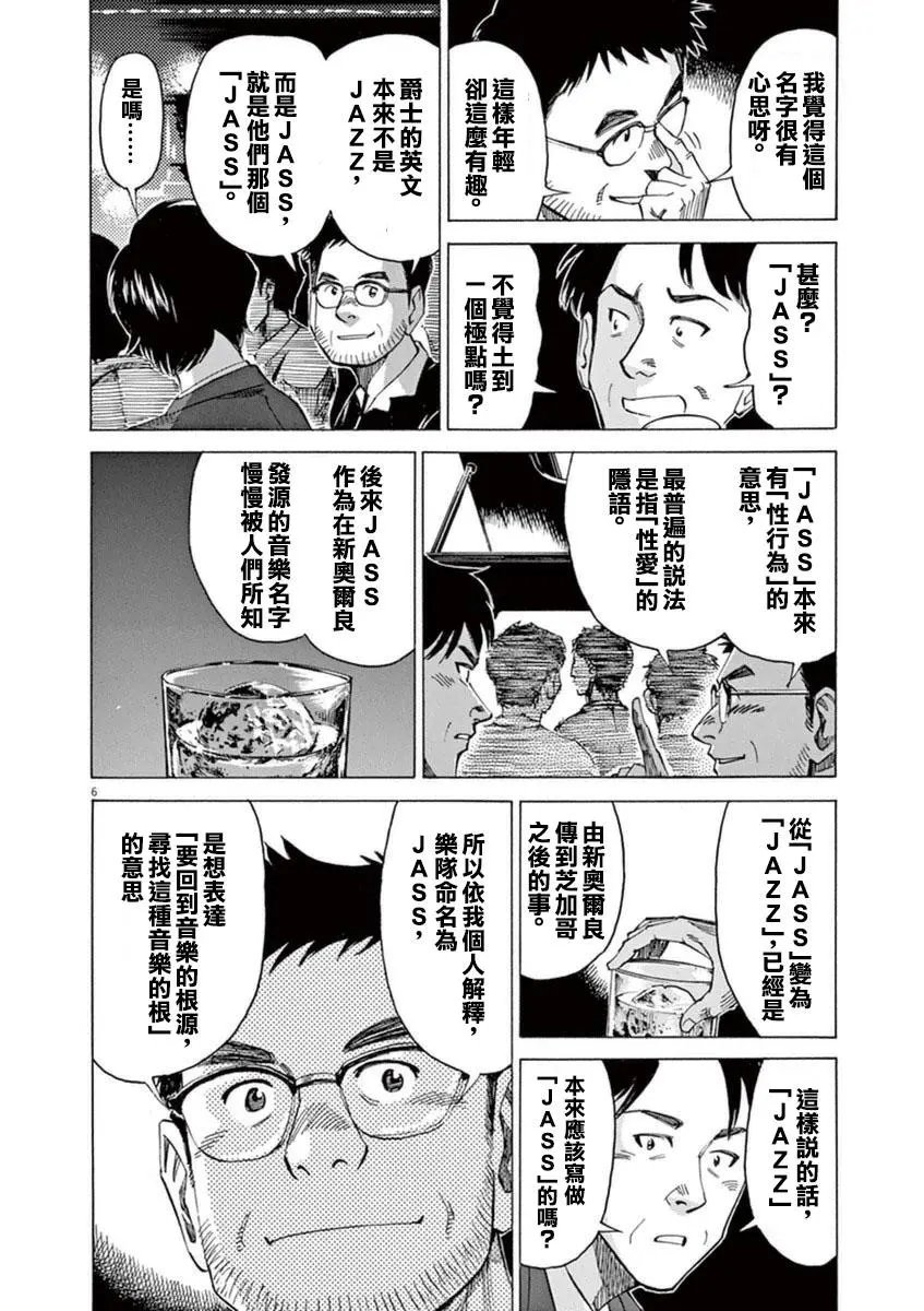 第51回