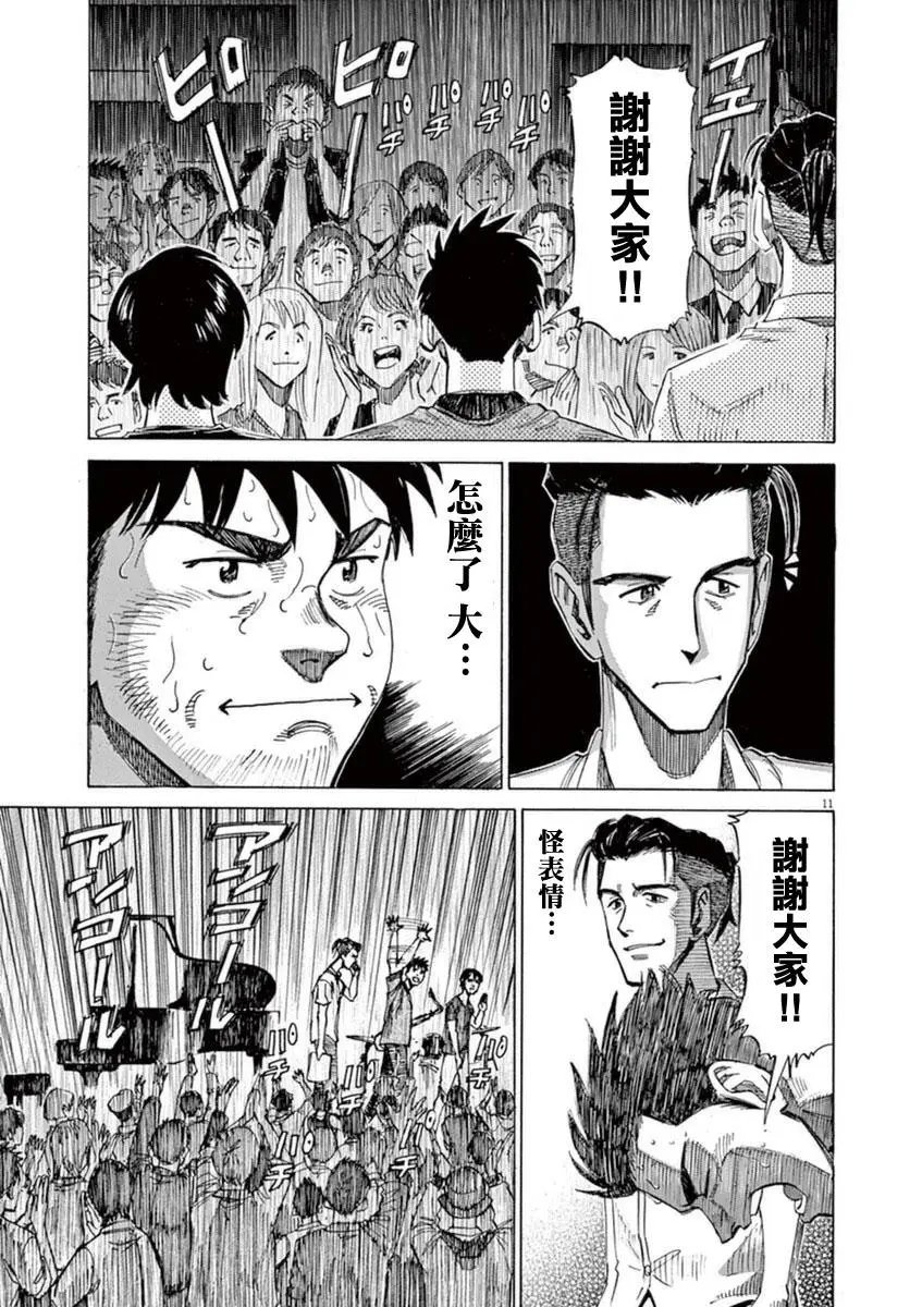 第51回