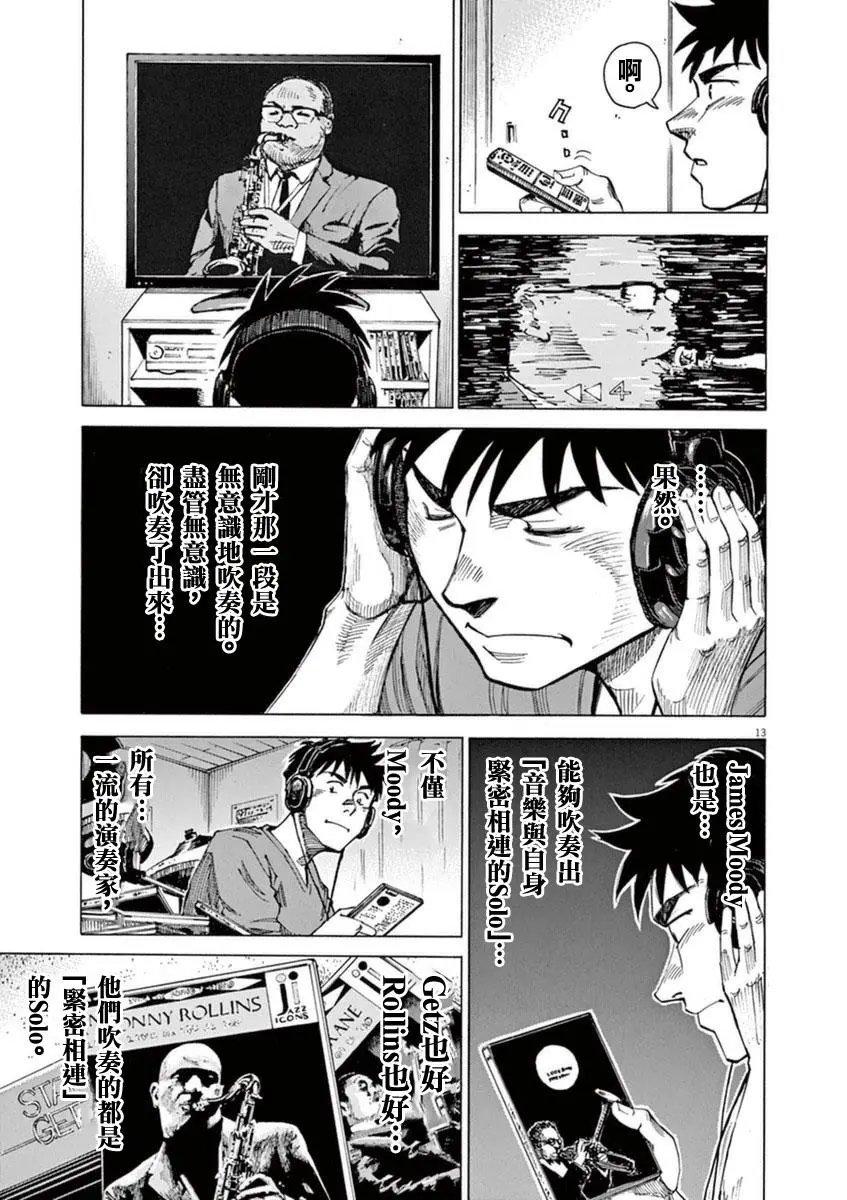 第51回