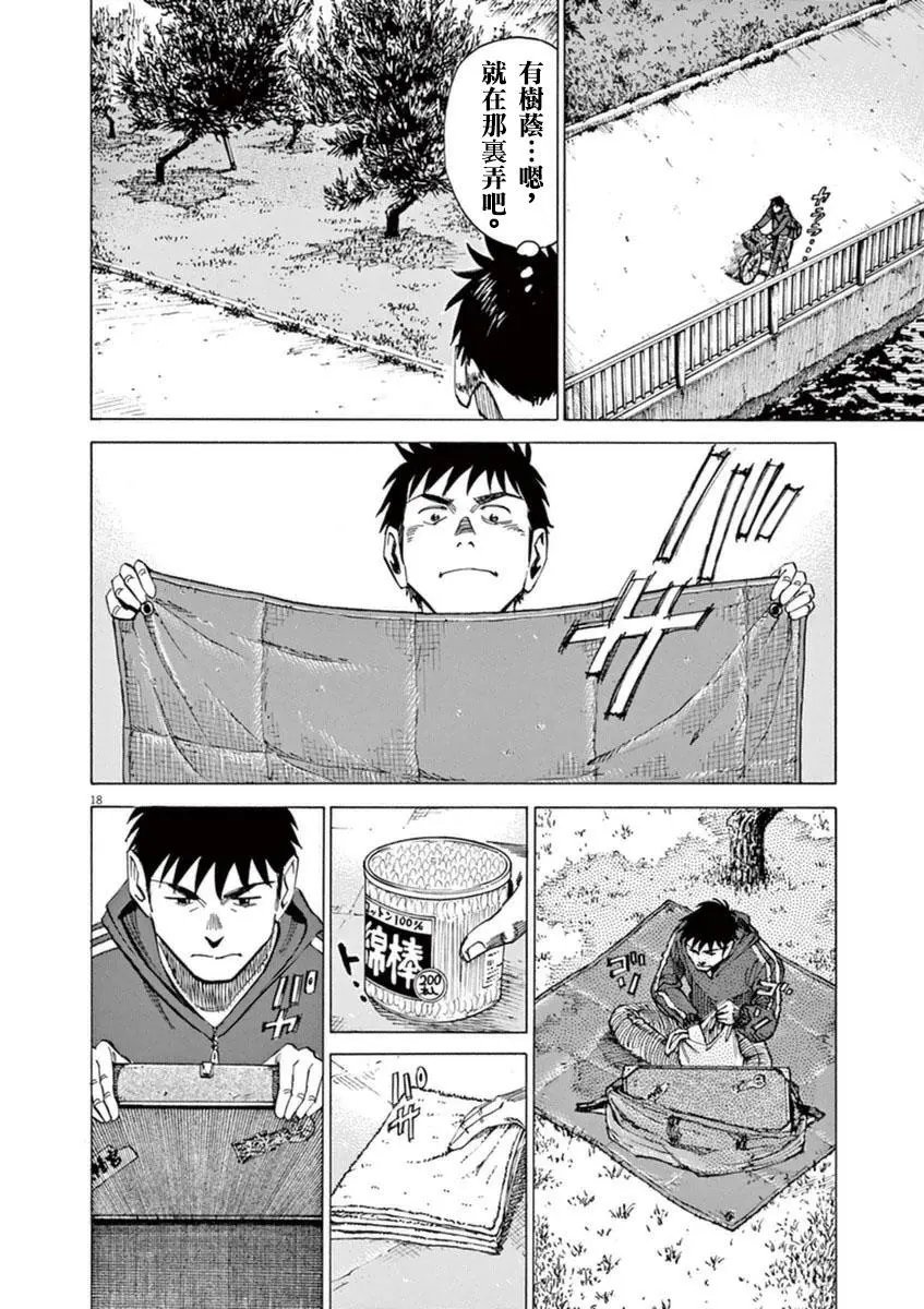 第51回
