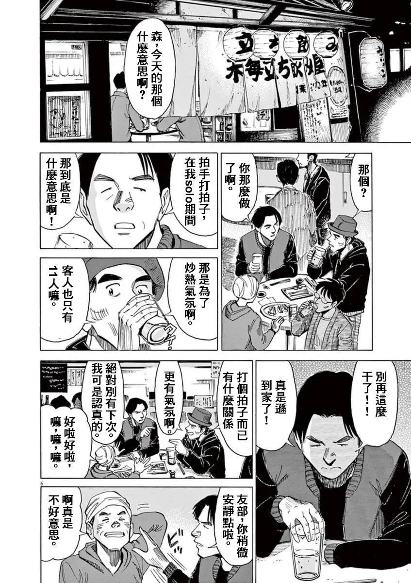 第52回