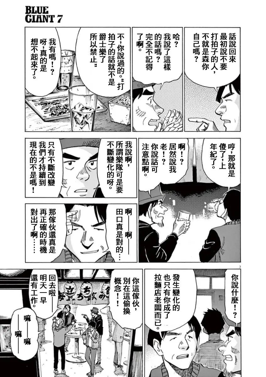 第52回