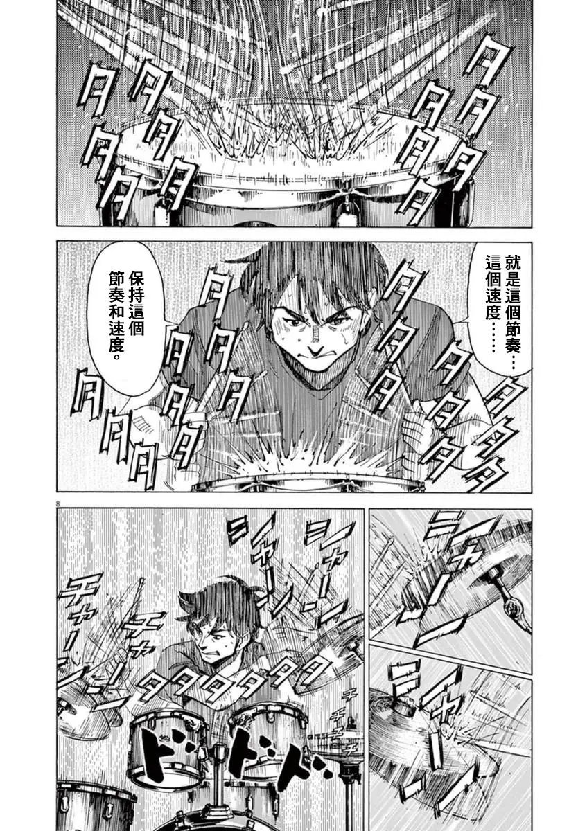 第52回
