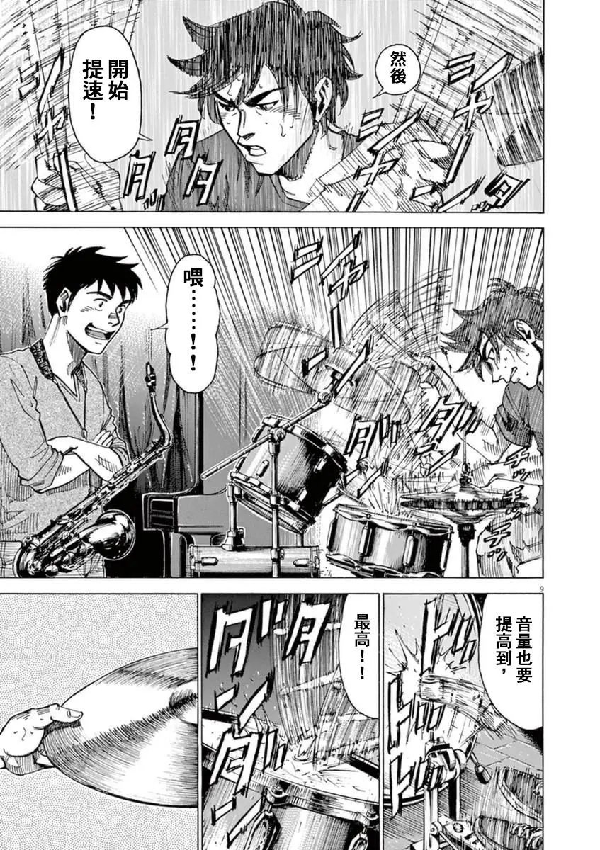 第52回