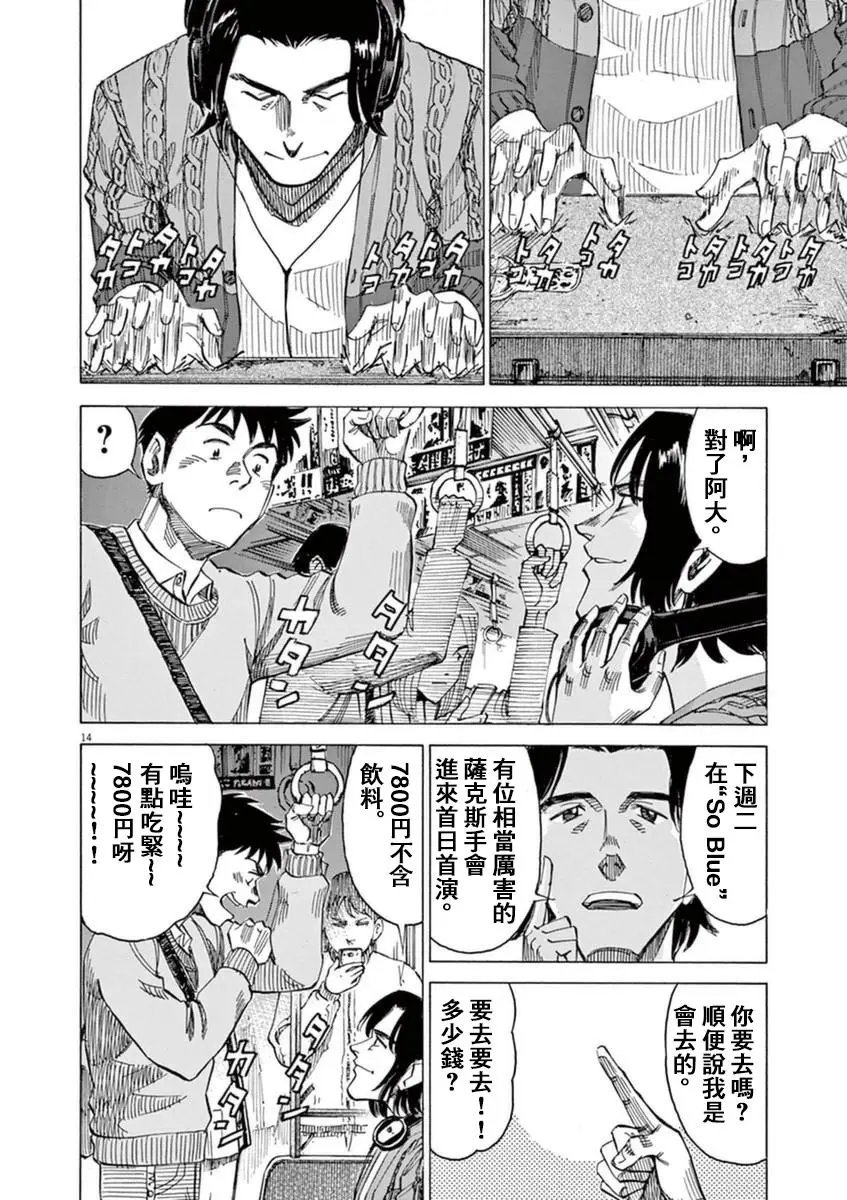 第52回